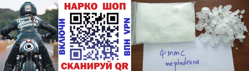 Где можно купить наркотики Ржев Кокаин  Меф  ГАШИШ  МЕГА рабочий сайт  Каннабис 