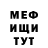 Кетамин VHQ wall lin