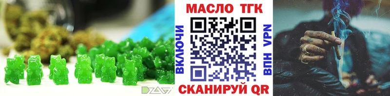 Еда ТГК марихуана  shop клад  Ржев 