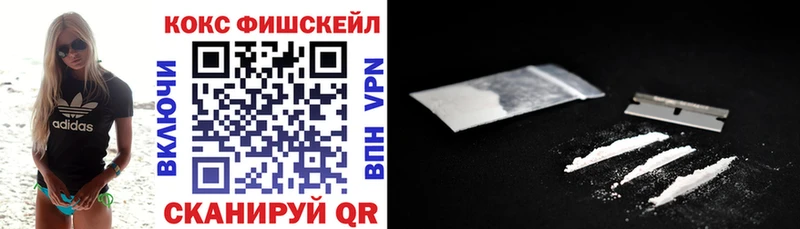 хочу наркоту  мега   Cocaine 99%  Ржев 