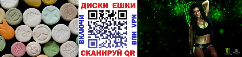 мега как зайти  Ржев  Ecstasy 300 mg 