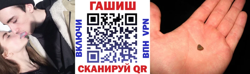 где купить наркоту Ржев ссылка на мегу ссылка Гашиш hashish