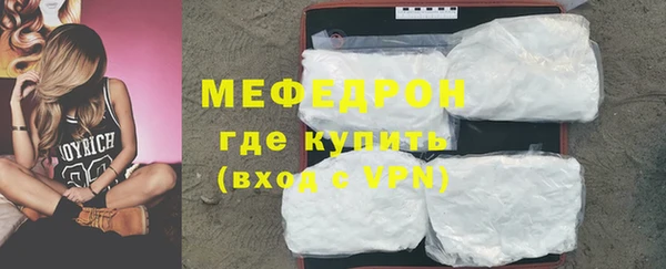 соль курить ск Армянск