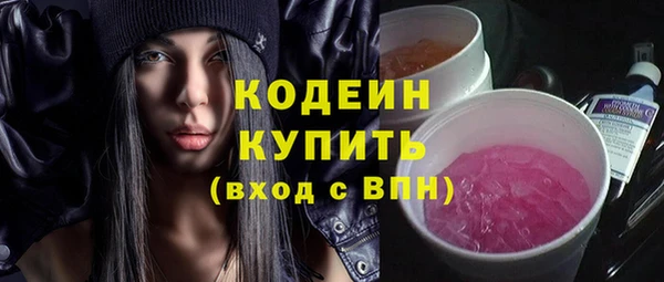 трава Куйбышев