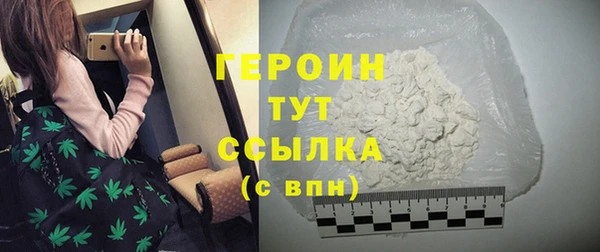 соль курить ск Армянск