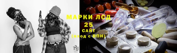соль курить ск Армянск