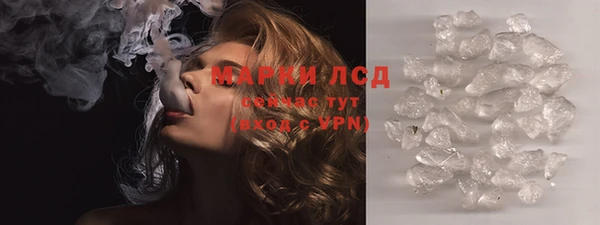 соль курить ск Армянск