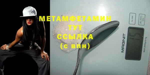 ALPHA PVP Кукмор