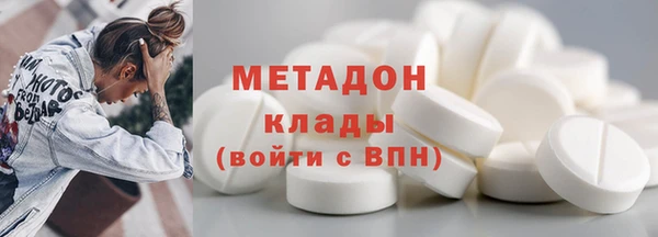 мефедрон VHQ Аркадак