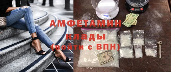мефедрон VHQ Аркадак