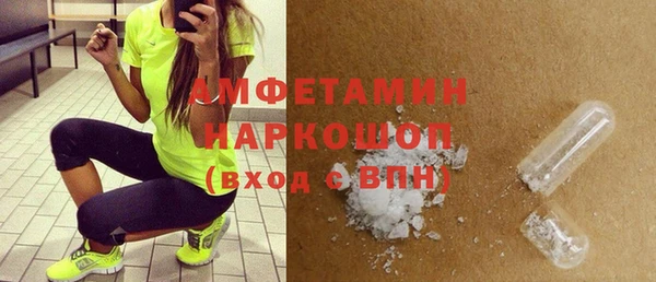 соль курить ск Армянск