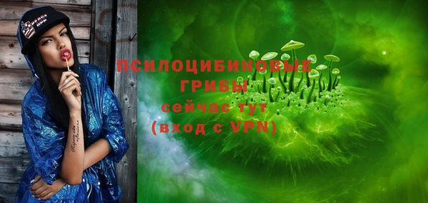 соль курить ск Армянск