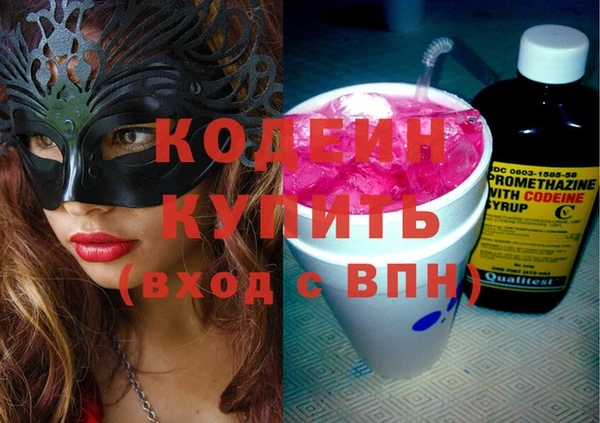 соль курить ск Армянск