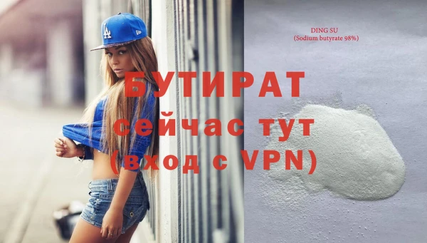 мефедрон VHQ Аркадак