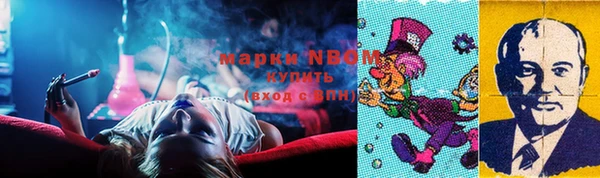 соль курить ск Армянск