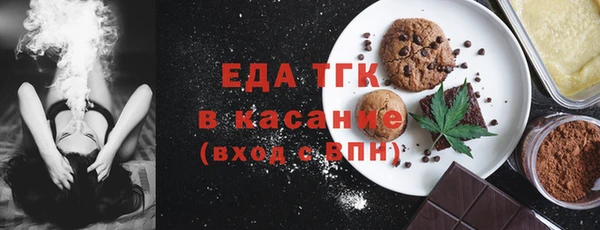 соль курить ск Армянск