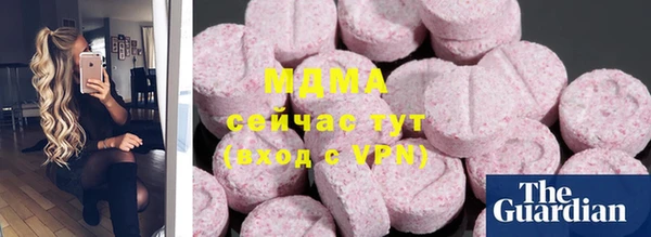 соль курить ск Армянск