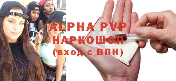соль курить ск Армянск