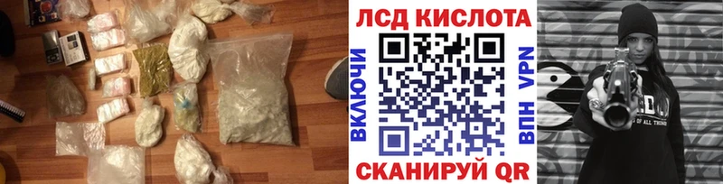 LSD-25 экстази ecstasy  сколько стоит  Ржев 