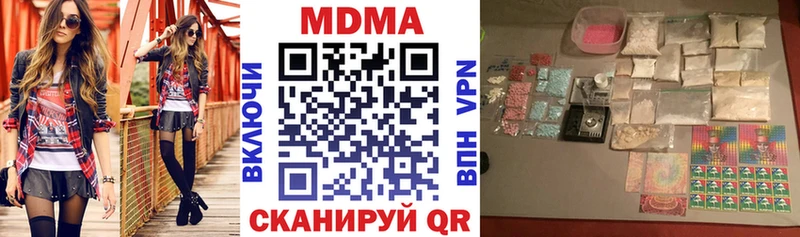 MDMA VHQ  Ржев 