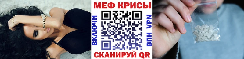 наркота  Ржев  kraken ссылки  МЕФ мука 