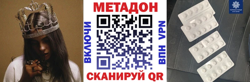 mega как зайти  Ржев  Метадон methadone 