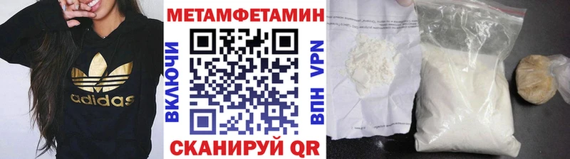 наркотики  Ржев  Первитин пудра 