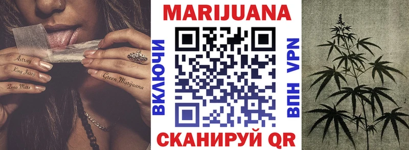 даркнет официальный сайт  Ржев  МАРИХУАНА планчик 